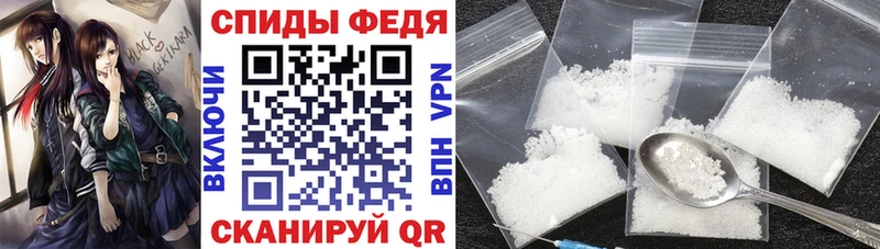 как найти Магнитогорск ссылка на мегу АМФЕТАМИН VHQ