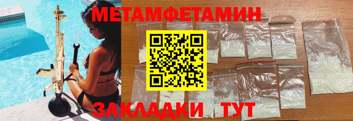АМФ Premium Магнитогорск