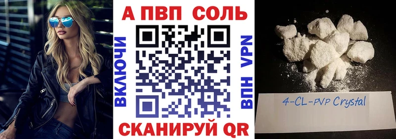 ссылка на мегу как зайти  Магнитогорск  darknet формула  Alpha PVP мука 