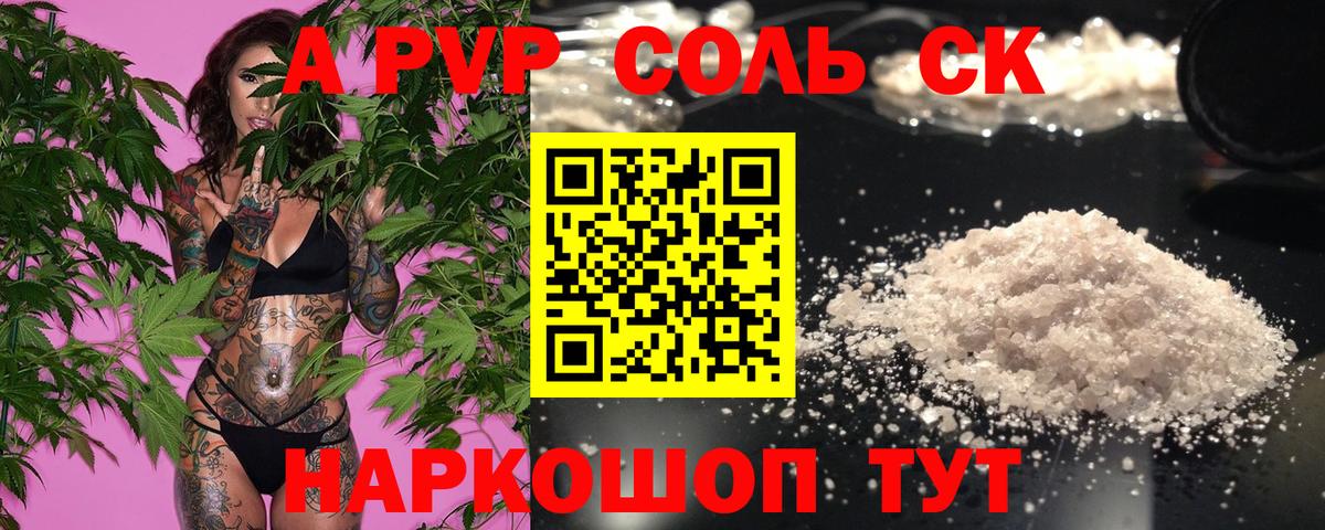 МДМА  Вход с VPN  КЕТАМИН  ГАШИШ  МАРИХУАНА  Магнитогорск  Меф   NBOMe 