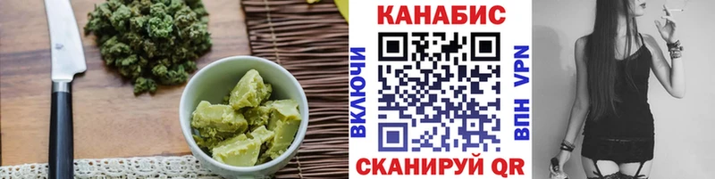 где купить наркоту  Магнитогорск  Печенье с ТГК марихуана 