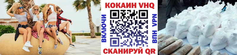 КОКАИН Columbia  Магнитогорск 