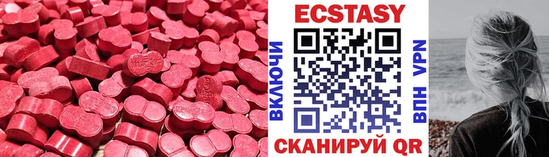 Ecstasy Cube Магнитогорск