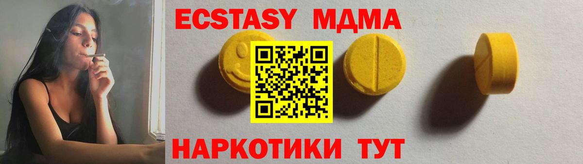 Ecstasy Punisher Магнитогорск