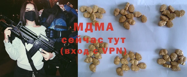 mix Красноперекопск