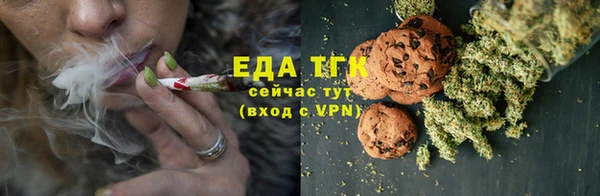 прущая мука Краснослободск