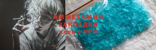 прущая мука Краснослободск