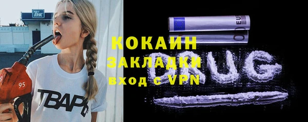 соль ск Куйбышев