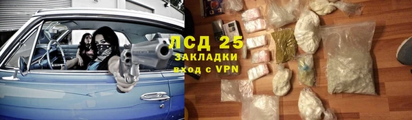 mix Красноперекопск
