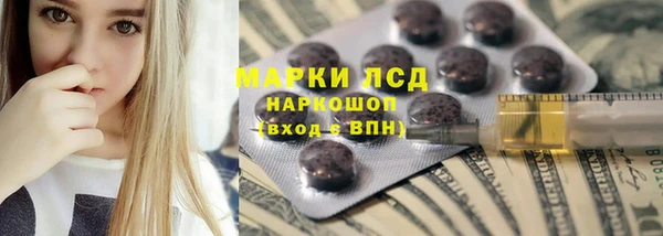прущая мука Краснослободск