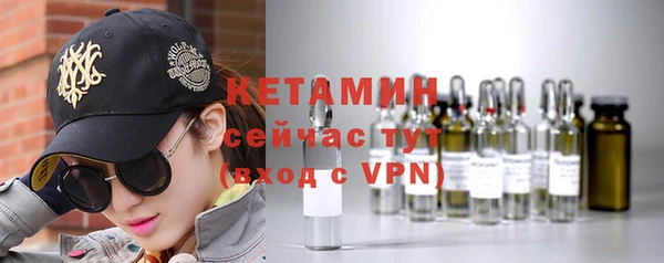 марихуана Осинники