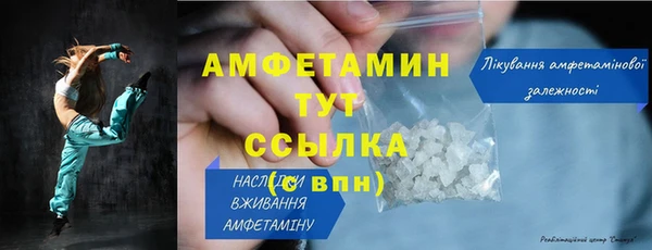 прущая мука Краснослободск