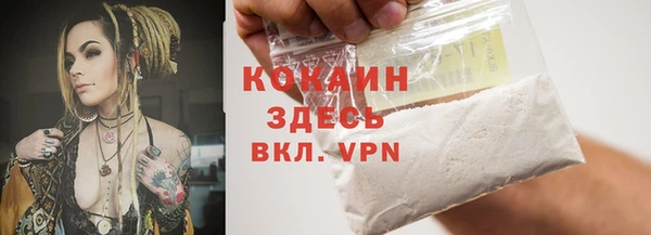прущая мука Краснослободск