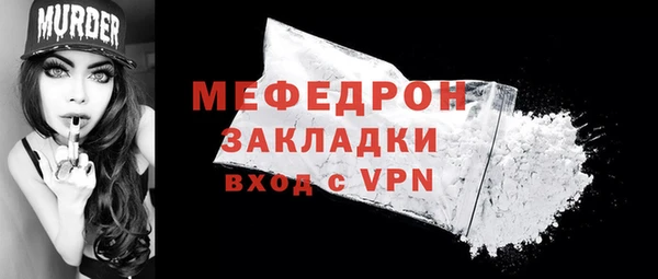 сатива Краснотурьинск