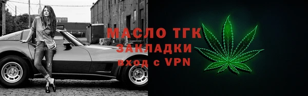 сатива Краснотурьинск