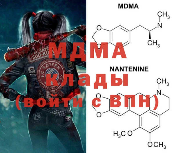 прущая мука Краснослободск