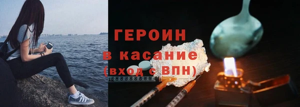 сатива Краснотурьинск