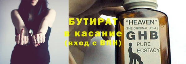 гашик Кулебаки