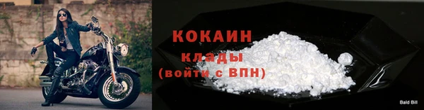 прущая мука Краснослободск