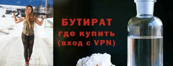 гашик Кулебаки