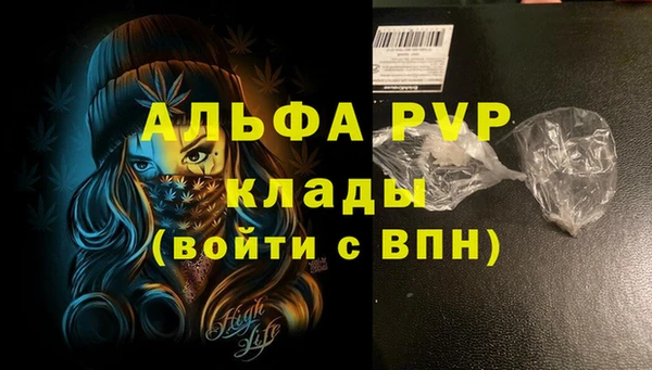 прущая мука Краснослободск