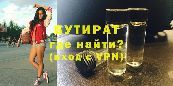 сатива Краснотурьинск