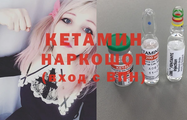 mix Красноперекопск