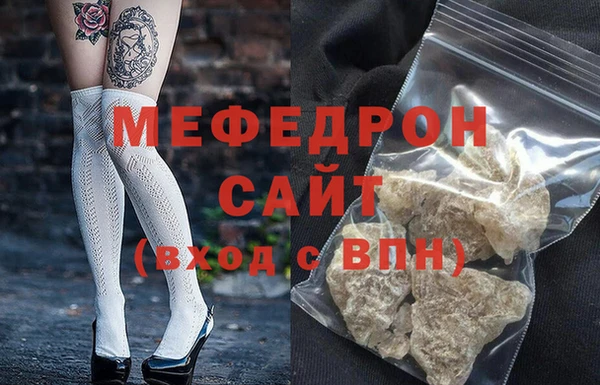 соль ск Куйбышев