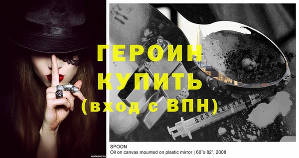 прущая мука Краснослободск
