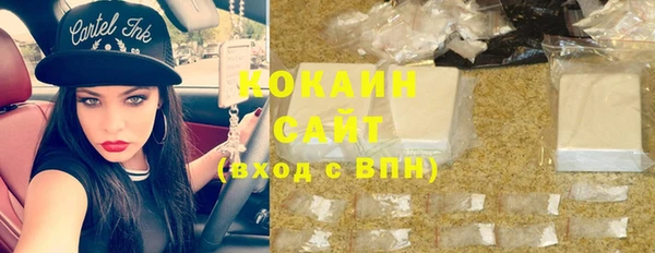 трава Осташков