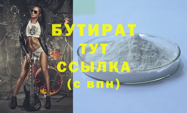 прущая мука Краснослободск
