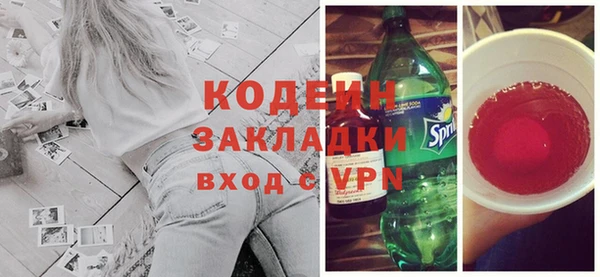 сатива Краснотурьинск