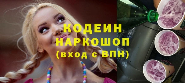 mix Красноперекопск