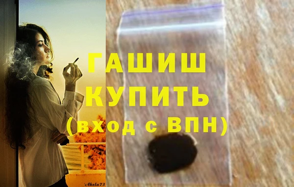 сатива Краснотурьинск