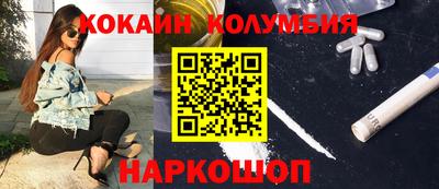 бошки Донецк