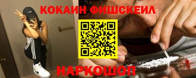 марки nbome Дубна
