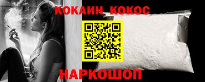 бошки Донецк