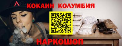 бошки Донецк