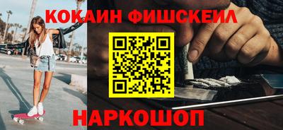 марки nbome Дубна