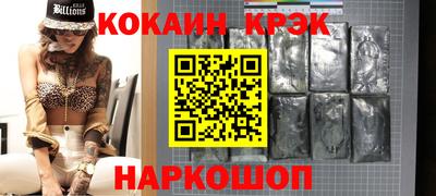 бошки Донецк