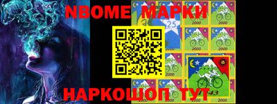 бошки Донецк