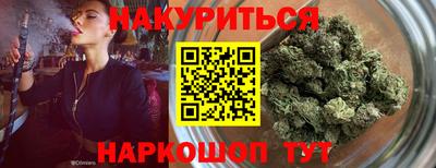 марки nbome Дубна
