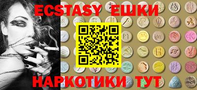 МДМА Донской