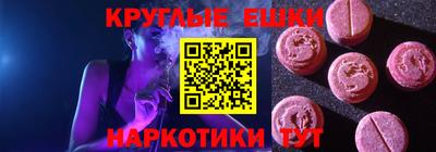 МДМА Донской