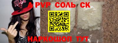 бошки Донецк