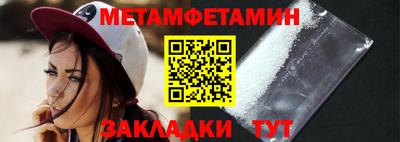 бошки Донецк