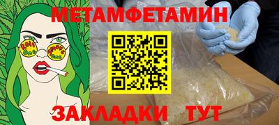 бошки Донецк