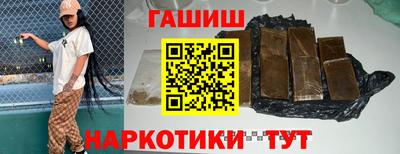 бошки Донецк
