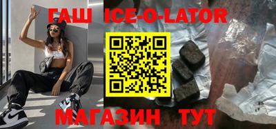бошки Донецк
