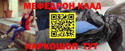 бошки Донецк